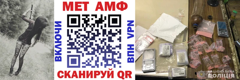 Amphetamine Premium  kraken онион  Зуевка 