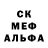 MDMA кристаллы Anastasia Kots