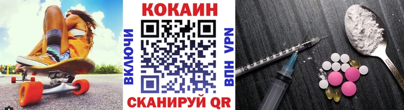 Cocaine 98%  Зуевка 