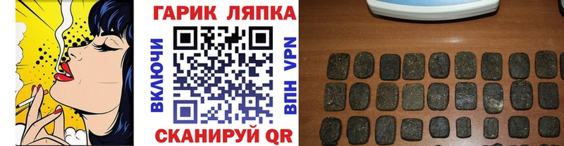 Гашиш Premium  где продают   Зуевка 