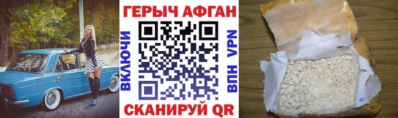 ГЕРОИН Heroin  Зуевка 