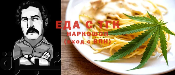 mix Железногорск-Илимский
