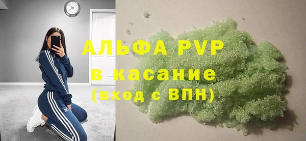 сатива Зеленодольск