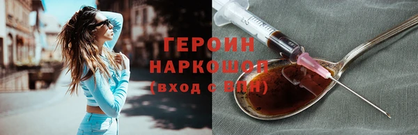 ПСИЛОЦИБИНОВЫЕ ГРИБЫ Заводоуковск