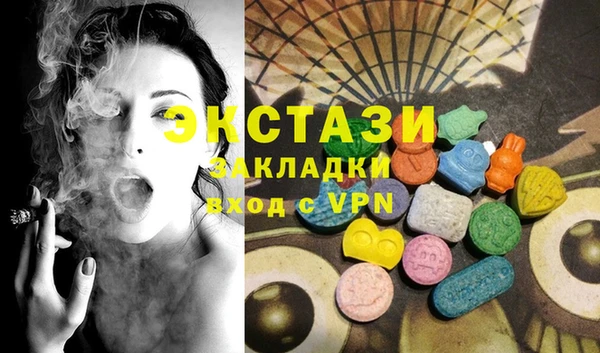 кристаллы Зеленокумск