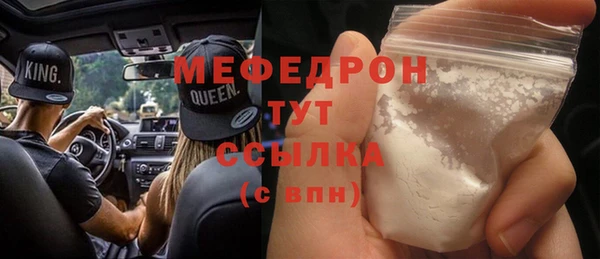 кристаллы Зеленокумск