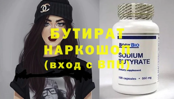 ПСИЛОЦИБИНОВЫЕ ГРИБЫ Заводоуковск