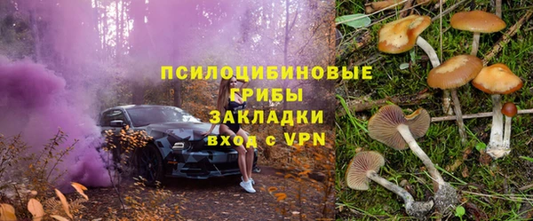 кристаллы Зеленокумск