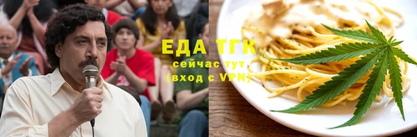 кристаллы Зеленокумск
