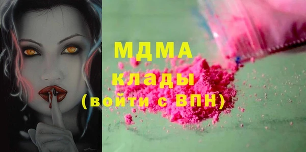 кристаллы Зеленокумск