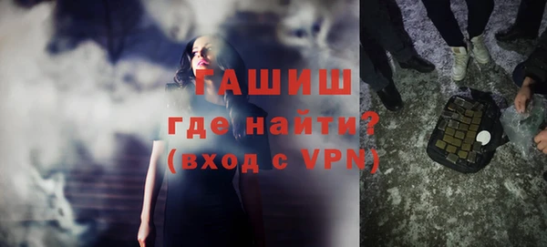 ПСИЛОЦИБИНОВЫЕ ГРИБЫ Заводоуковск
