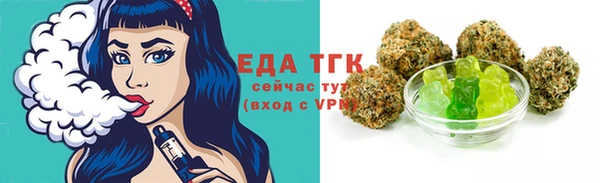 кристаллы Зеленокумск