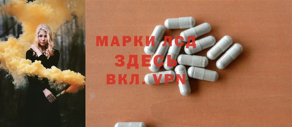 сатива Зеленодольск