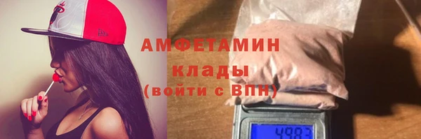 сатива Зеленодольск