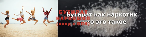 кристаллы Зеленокумск