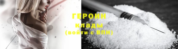 ПСИЛОЦИБИНОВЫЕ ГРИБЫ Заводоуковск