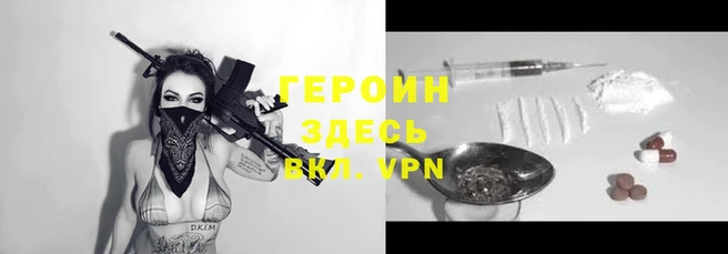 сатива Зеленодольск