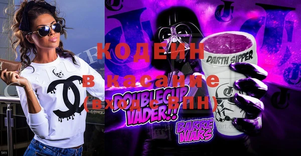 кристаллы Зеленокумск