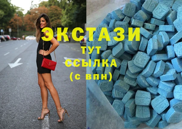 кристаллы Зеленокумск