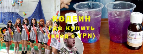 мяу мяу мука Жердевка