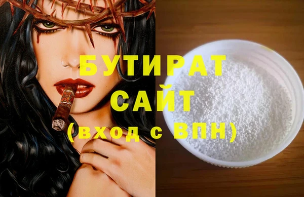 не бодяженный Заволжье