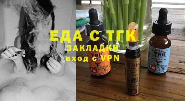 кокаин перу Заволжск