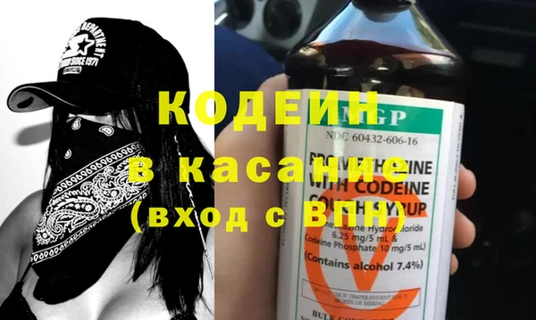 сатива Зеленодольск