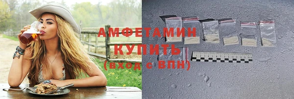 сатива Зеленодольск