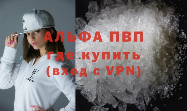 сатива Зеленодольск