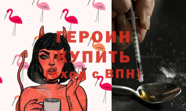 кокаин перу Заволжск