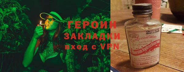 сатива Зеленодольск