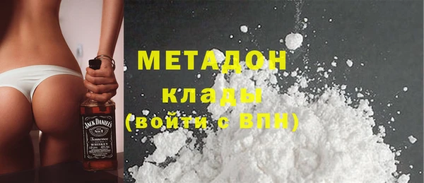 кокаин перу Заволжск