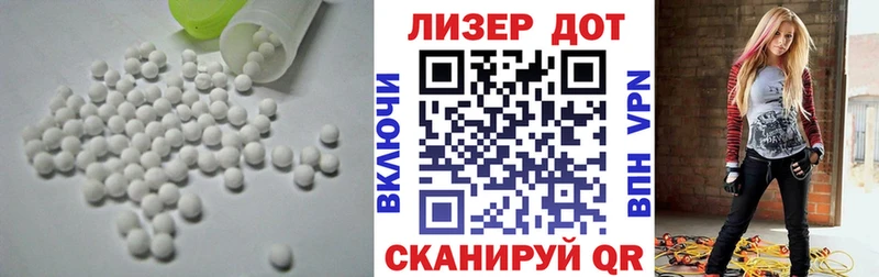 продажа наркотиков  Зуевка  LSD-25 экстази ecstasy 