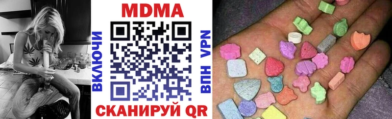 MDMA crystal  Зуевка 