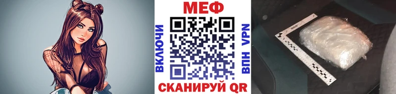 Меф мяу мяу  цены   Зуевка 
