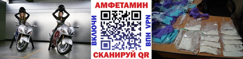 МЕТАМФЕТАМИН кристалл  ОМГ ОМГ ссылки  Зуевка  как найти закладки 