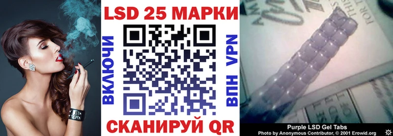 Марки NBOMe 1,5мг  Зуевка 